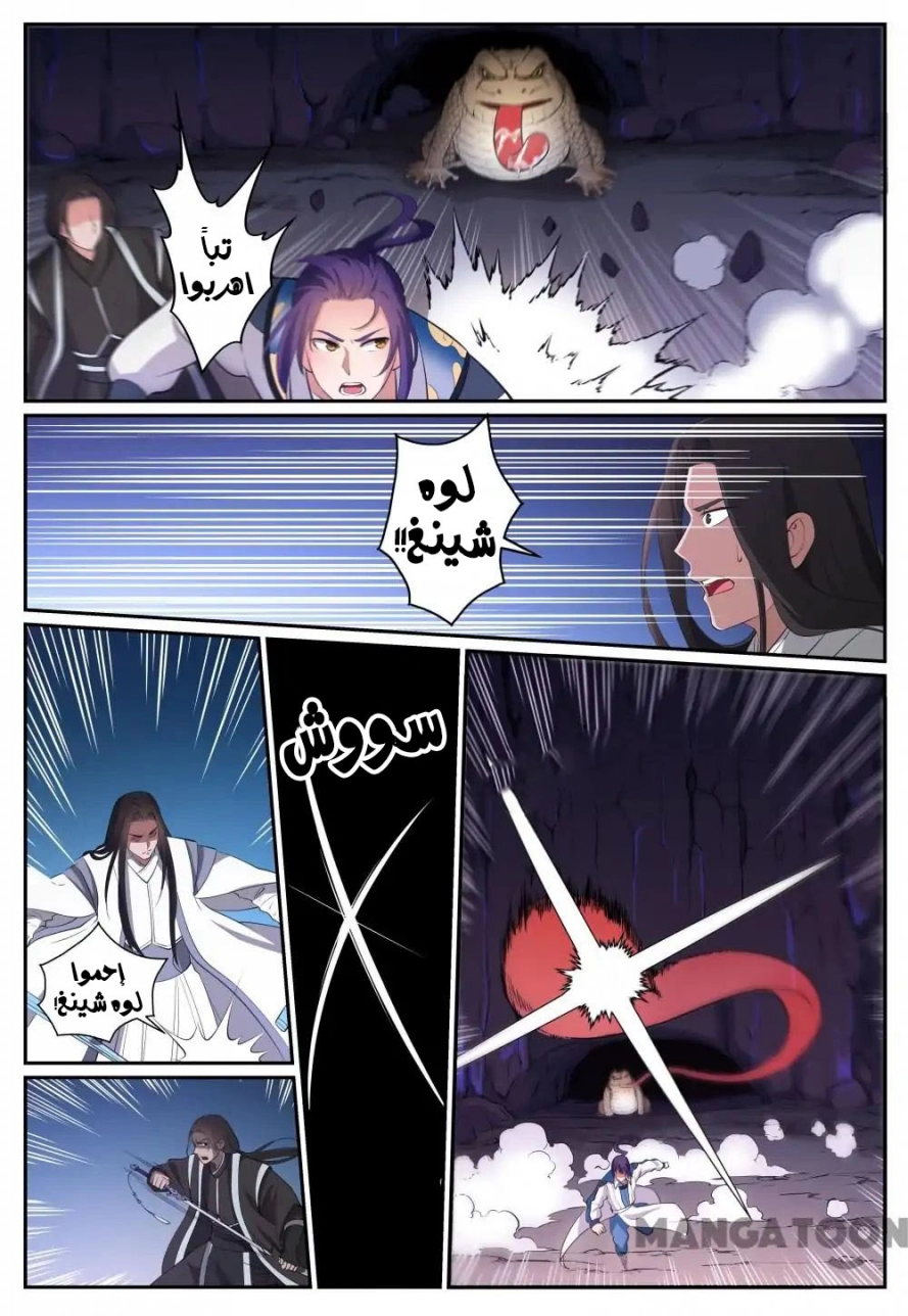 image of episode